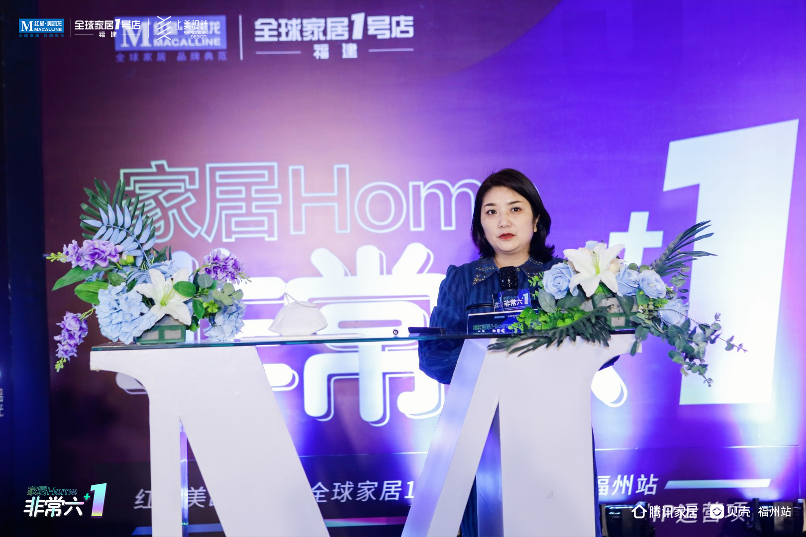 设计成长，基业长青|《非常六+1》上美设计专场SHOW圆满收官！