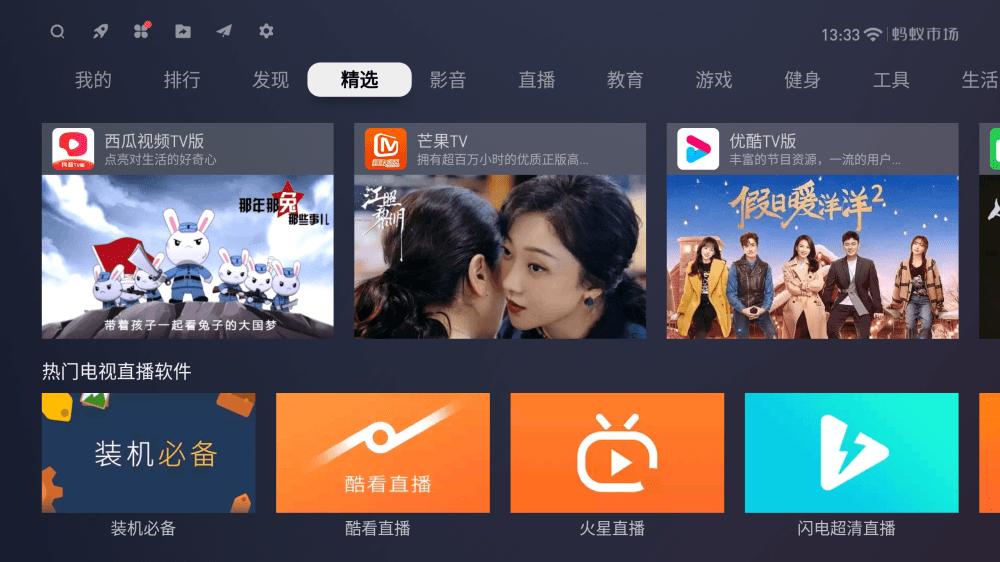 海信u7K电视的优点和缺点,海信电视u7h价格是多少