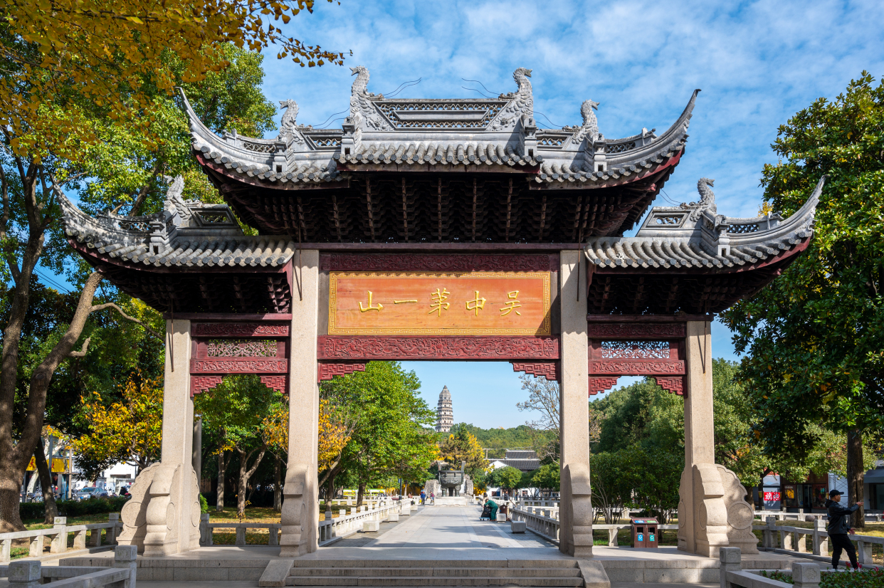 苏东坡到虎丘一游说到哪句名言,苏东坡为什么对虎丘评价很高