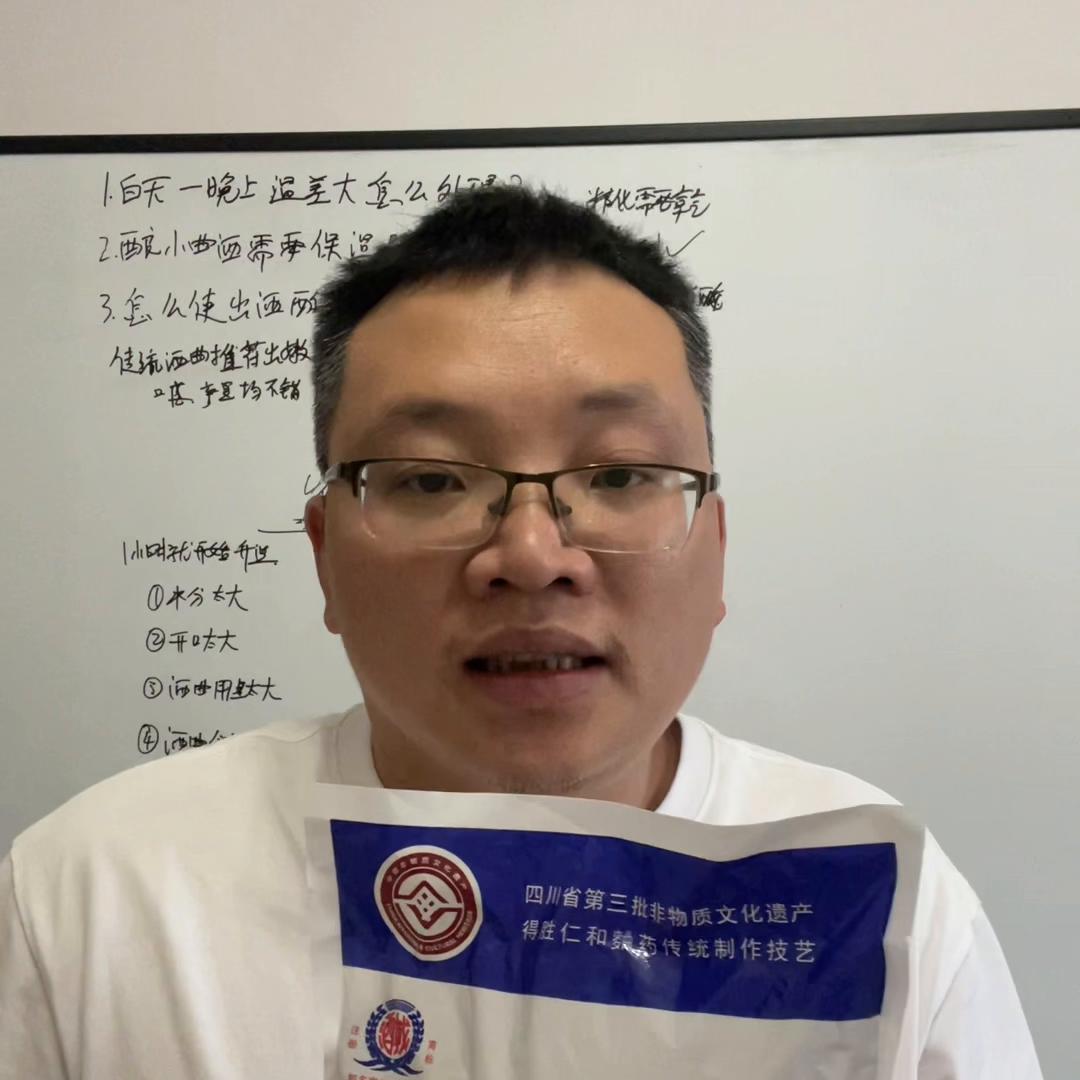 好的酒曲如何传承下去,好酒曲什么样