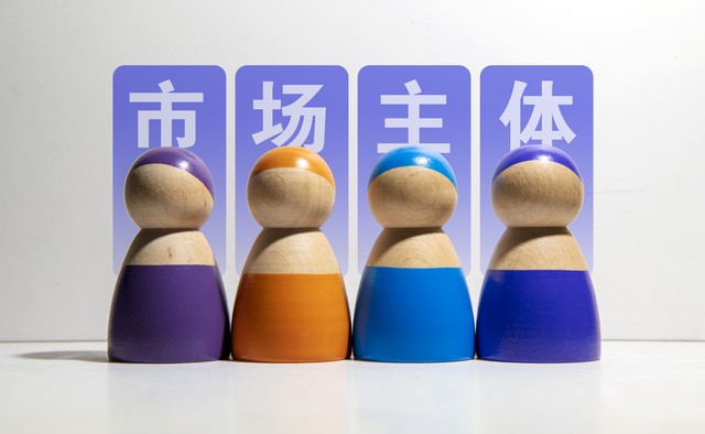 个体工商户升级公司字号怎么办,个体工商户可以升级公司吗