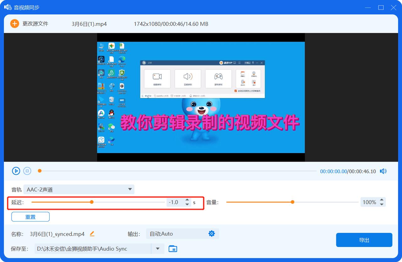 画面比音频长怎么调,抖音发作品声音比画面快怎么办