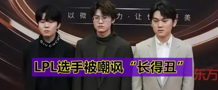 lol电竞选手的要求,lpl不洗头的选手有谁