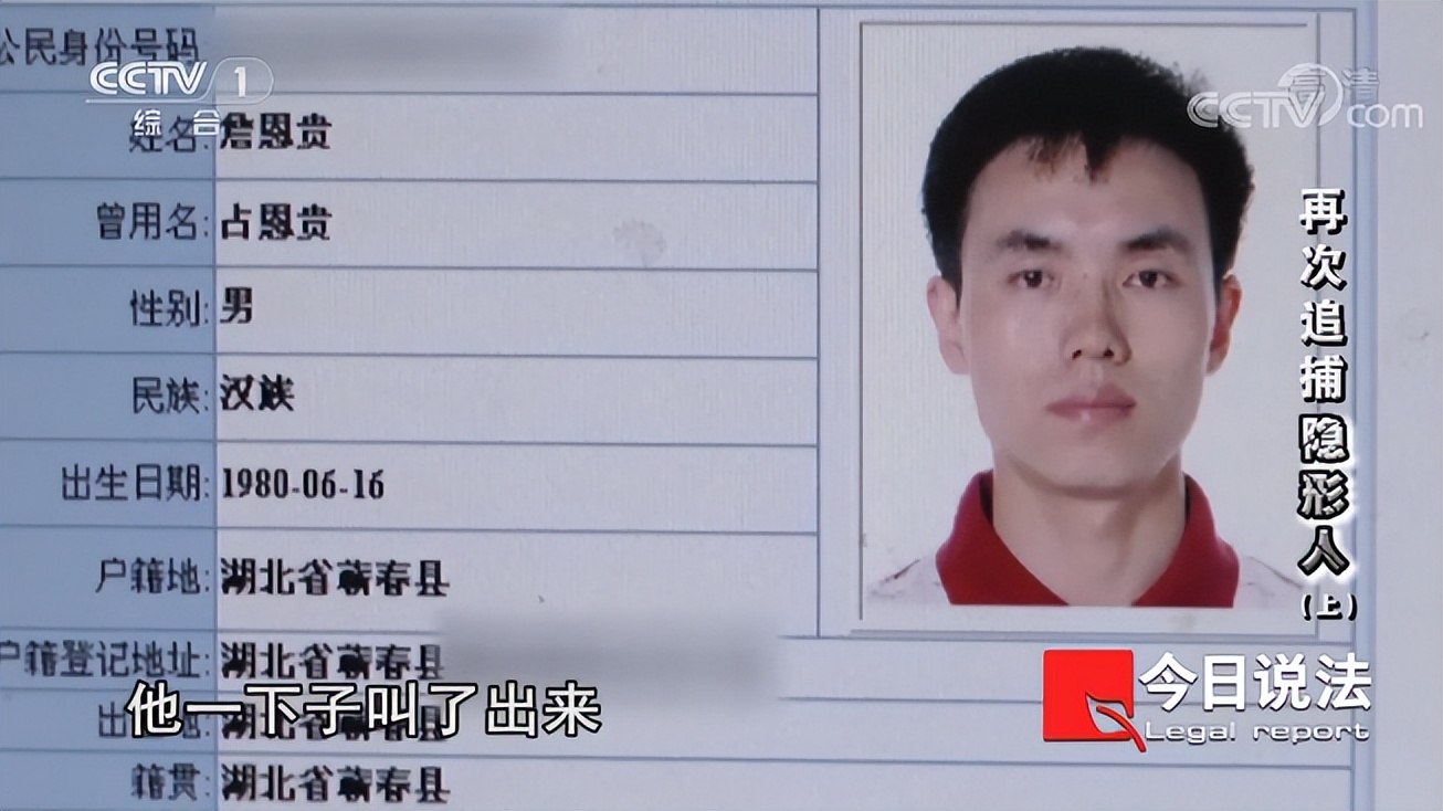 盗走近200万现金潜逃20年,初中生盗走公款1900万