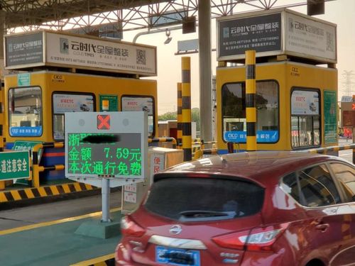 湖北高速etc更换扣费账户,湖北高速etc注销