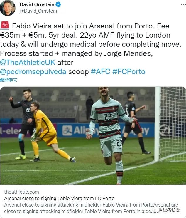 官方阿森纳签下门将拉姆斯代尔,波尔图引援