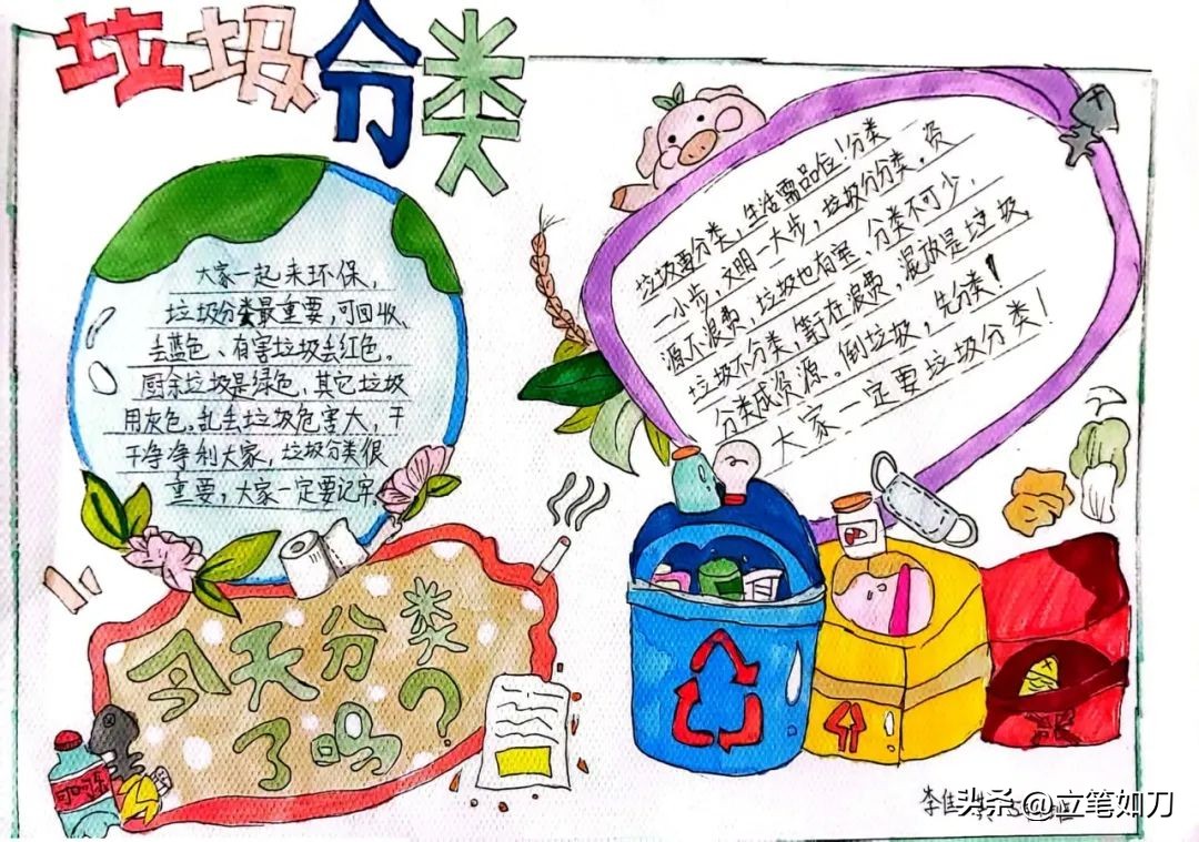 沈阳于洪造化中心校,于洪造化中心校