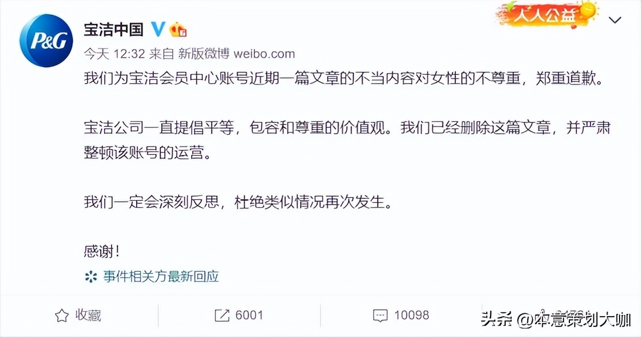 疫情下品牌如何推广的,疫情时代销售如何调整思路