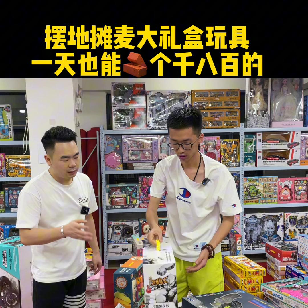 摆摊创业vlog (摆摊创业小吃早点)