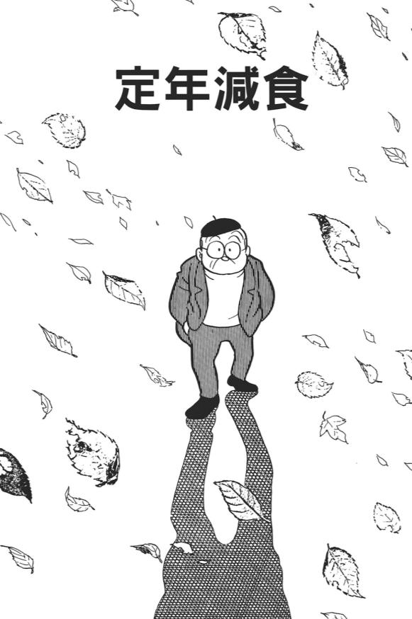 哆啦a梦漫画藤野不二雄,藤子不二雄和哆啦a梦漫画