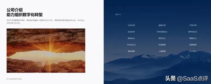 泛微资产管理系统价格,泛微oa采购系统