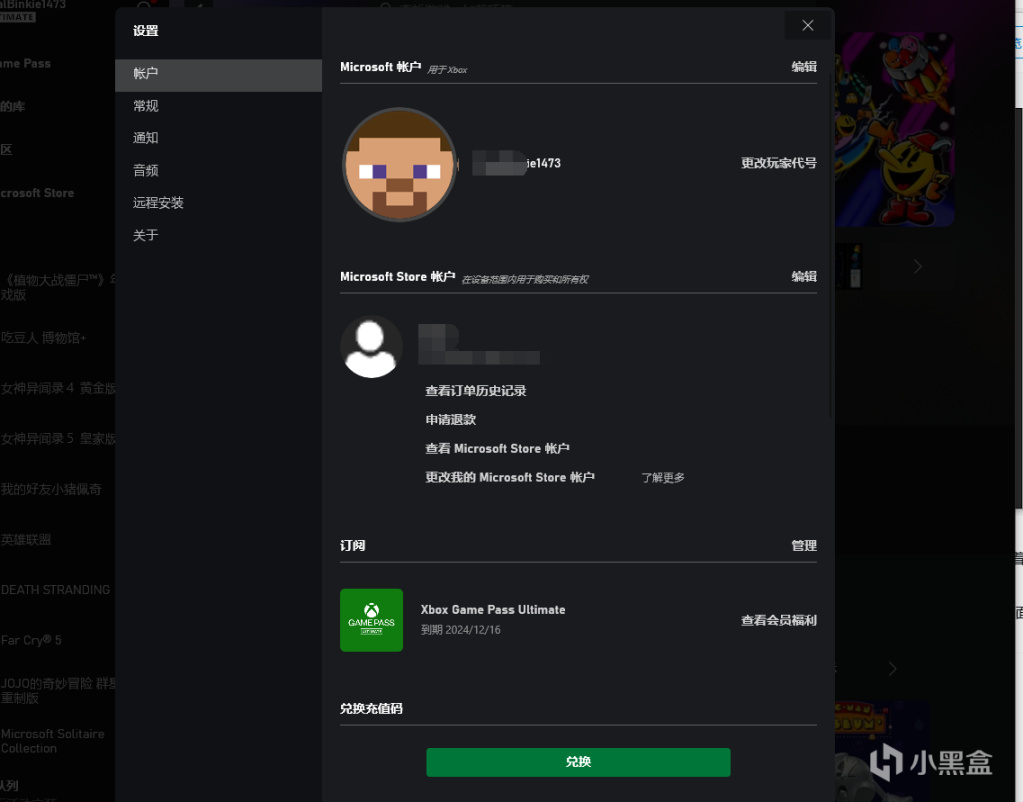 超详细的xgpu购买白嫖方法！！xgp各种问题汇总