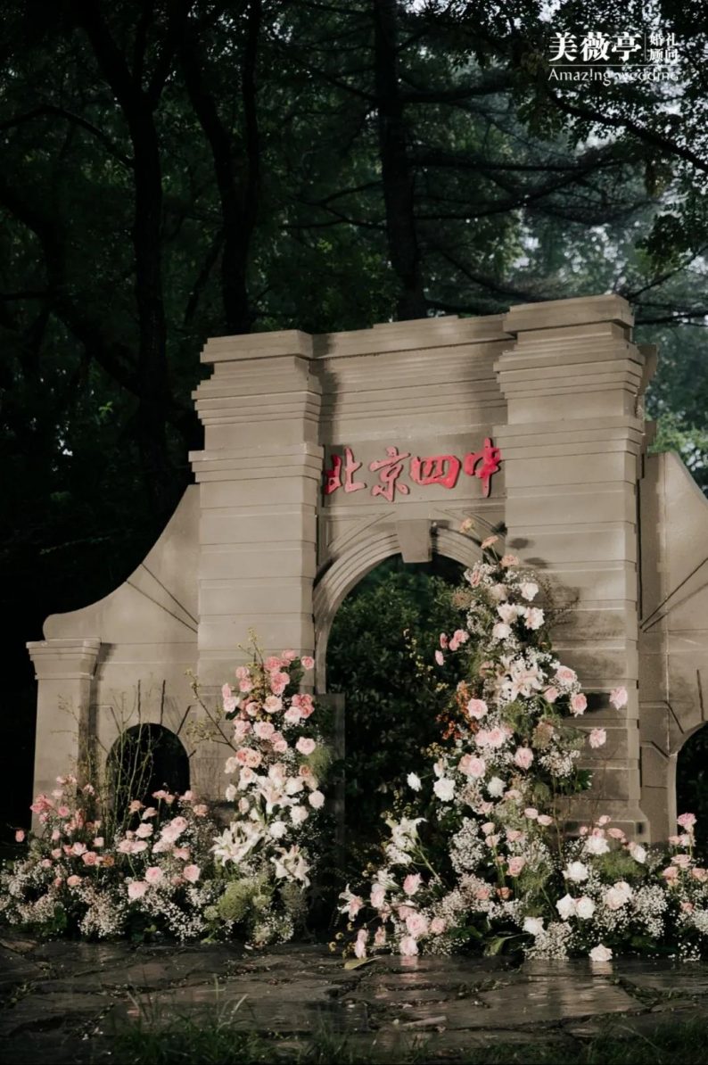 4d沉浸式婚礼,浙江沉浸式全息婚礼风格