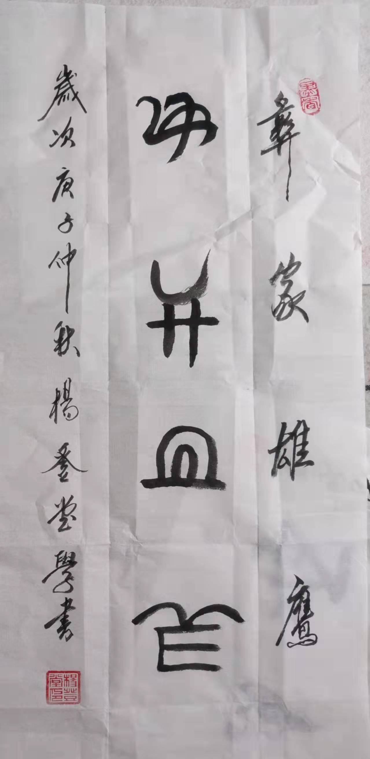 学习彝语最快方法,学习彝话的方法