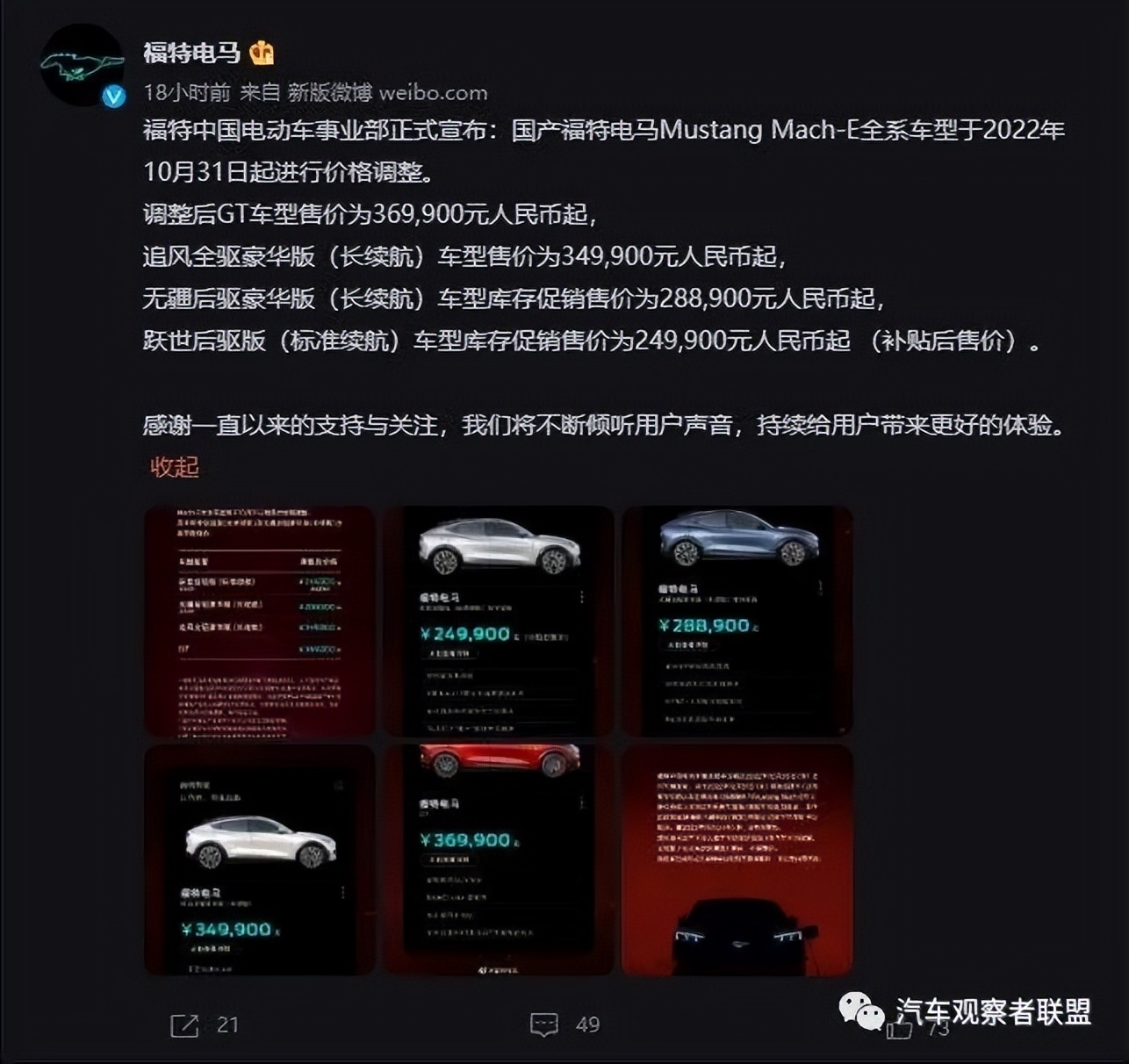 汽车软件要收费吗多少钱,汽车软件为什么价格低