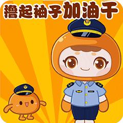 南京江北新区健康证在哪里办理,南京办健康证企业信息审核不通过