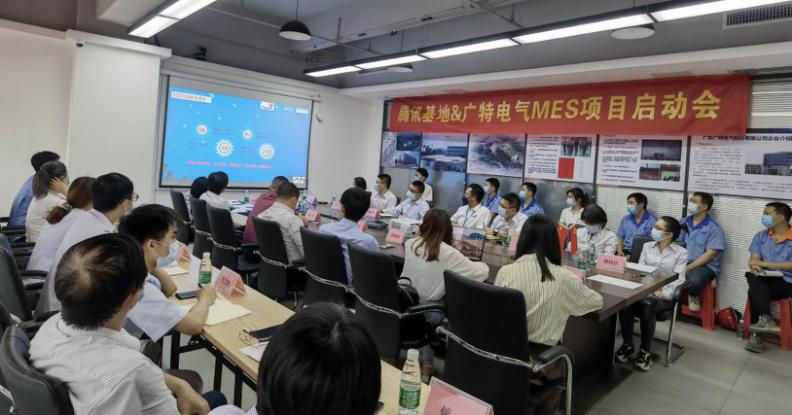 工业互联网赋能升级中国制造,腾讯粤港澳大湾区工业互联网