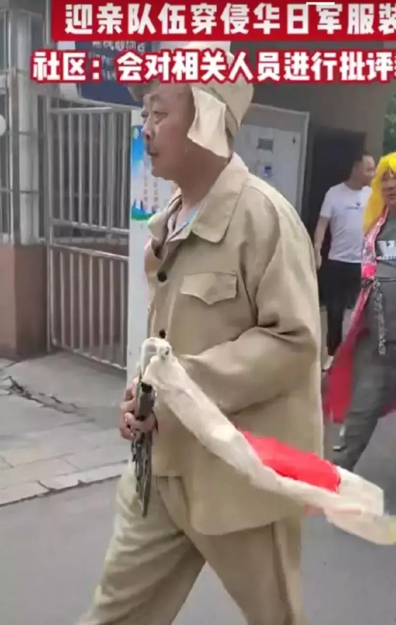 日本军服迎亲 (新郎穿侵华日军军服迎亲)