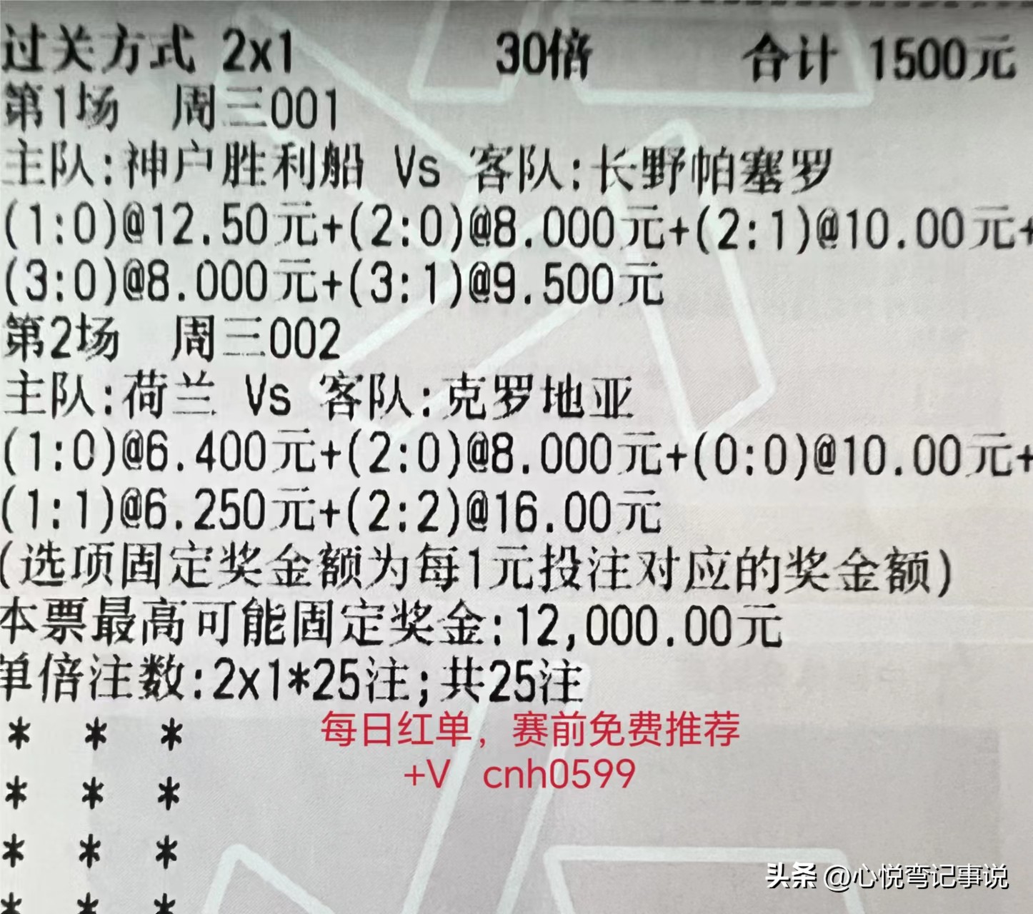 世界杯阿根廷vs澳大利亚比赛集锦,竞彩阿根廷vs荷兰算负平吗