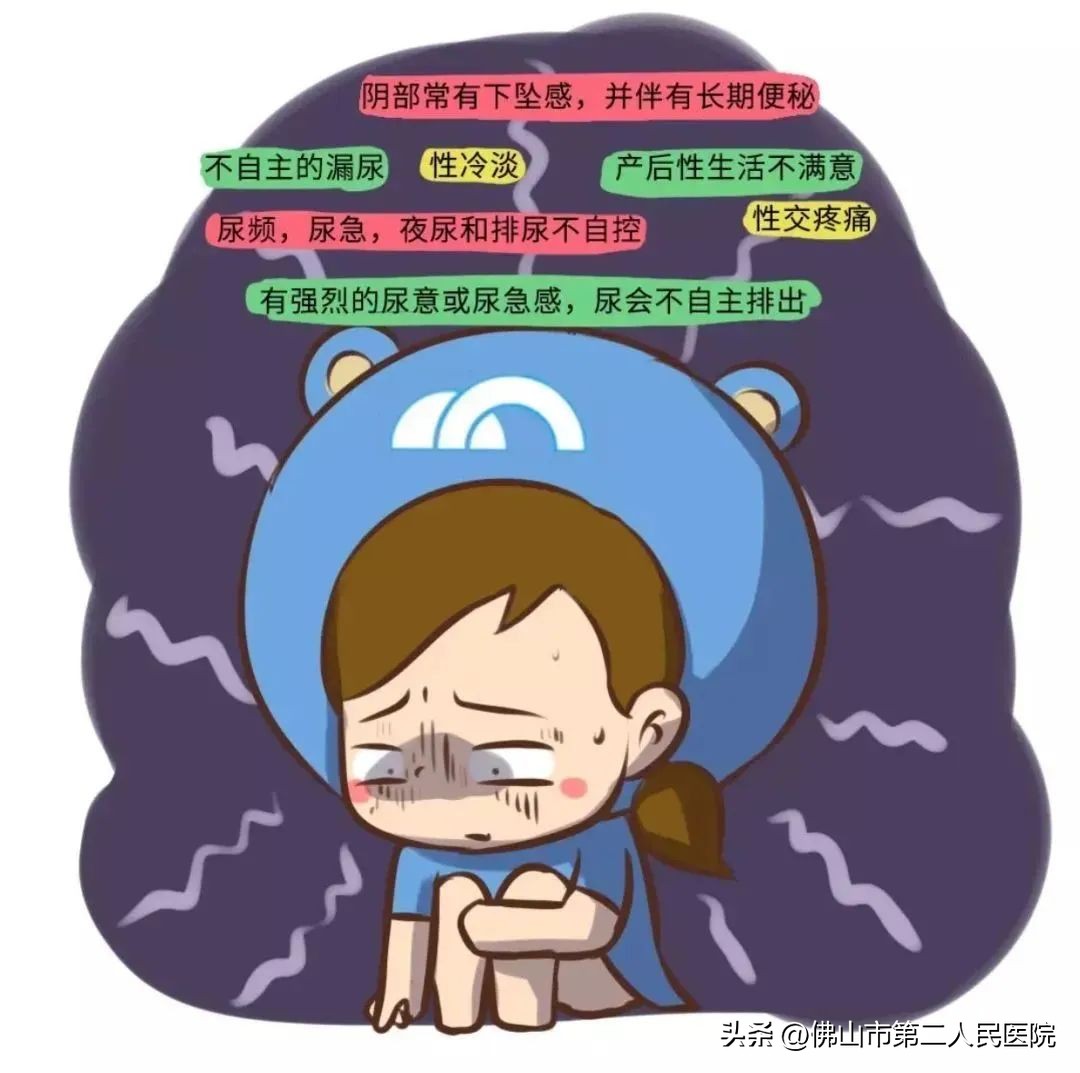 漏了,松了,还很疼?你还觉得产后康复没有必要吗?