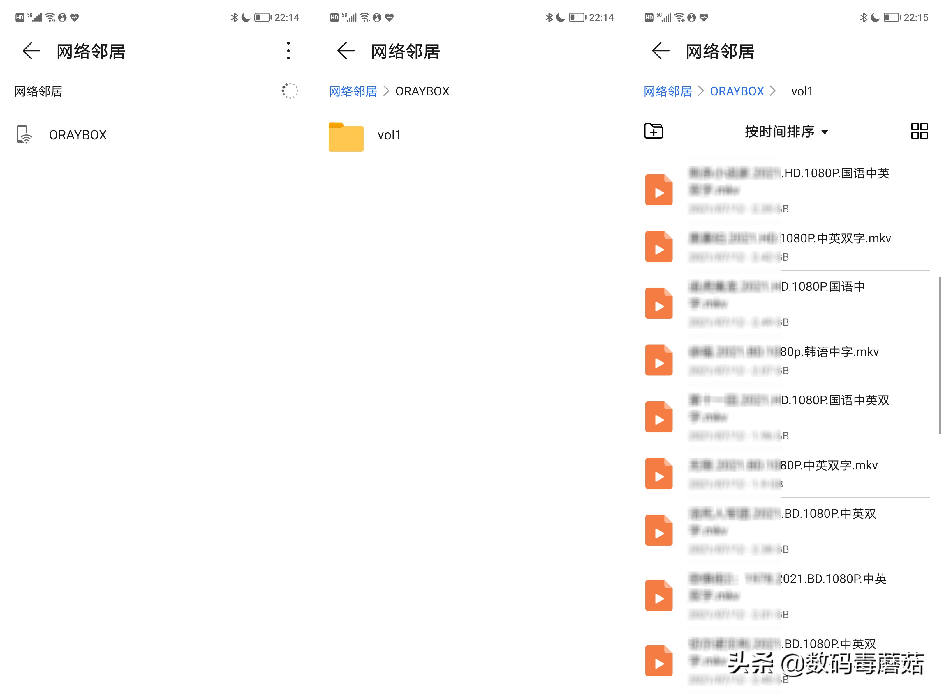 贝锐蒲公英路由器x1评测,蒲公英路由器x1怎样无线桥接