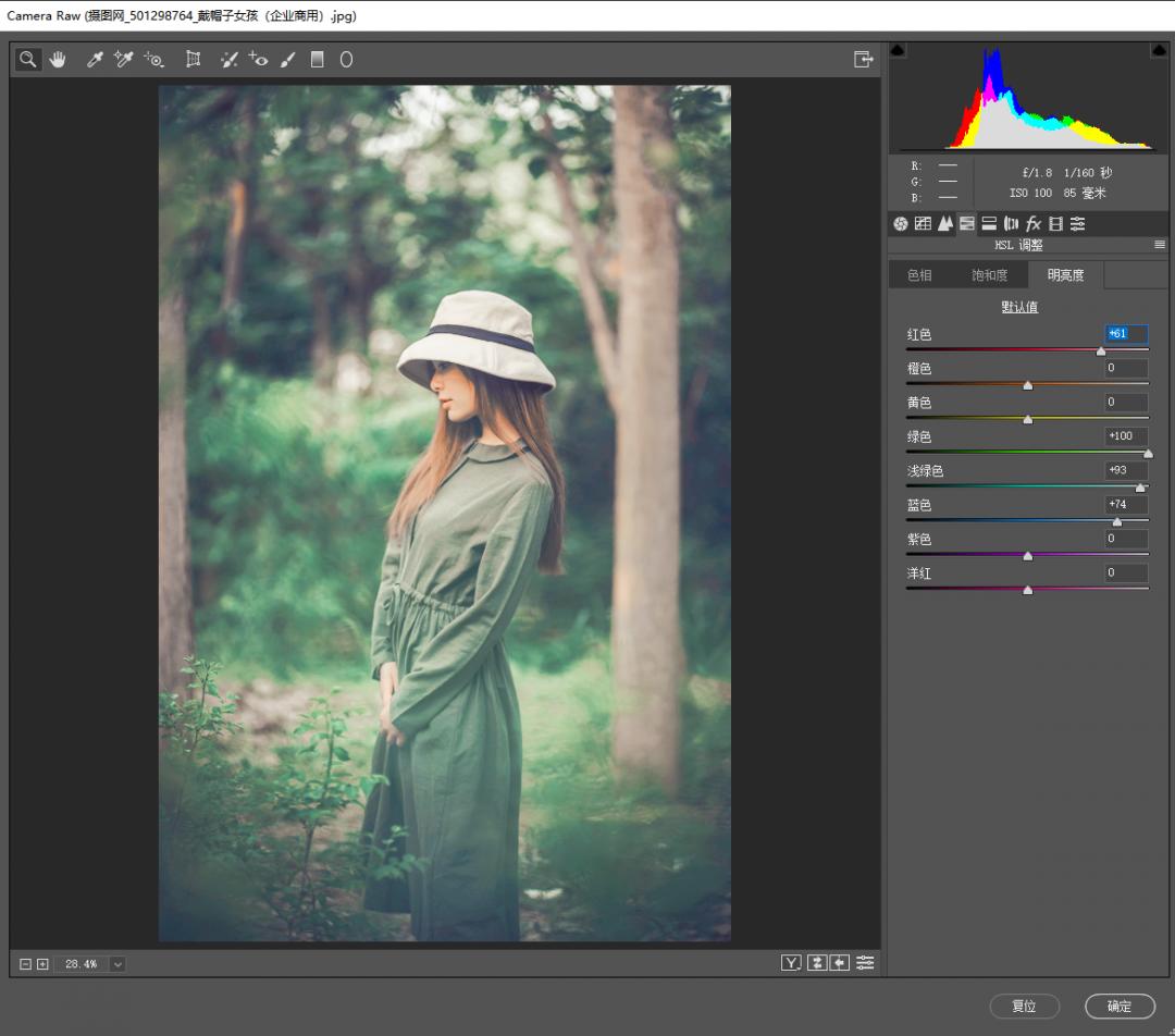 ps饮品摄影如何调色,怎么用ps给茶调色