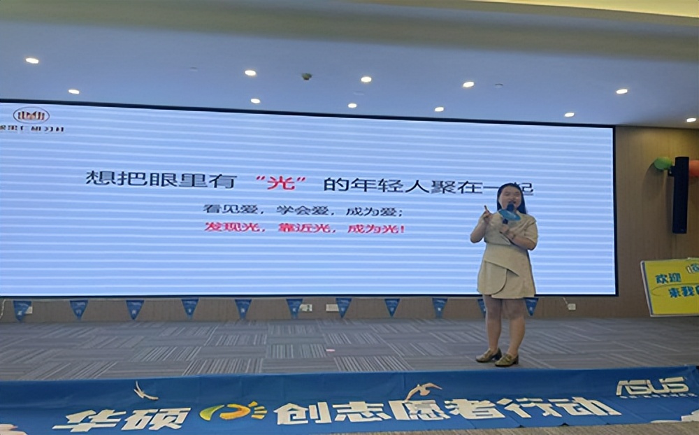 华硕第二届全球青年领袖峰会,华硕青年领袖峰会