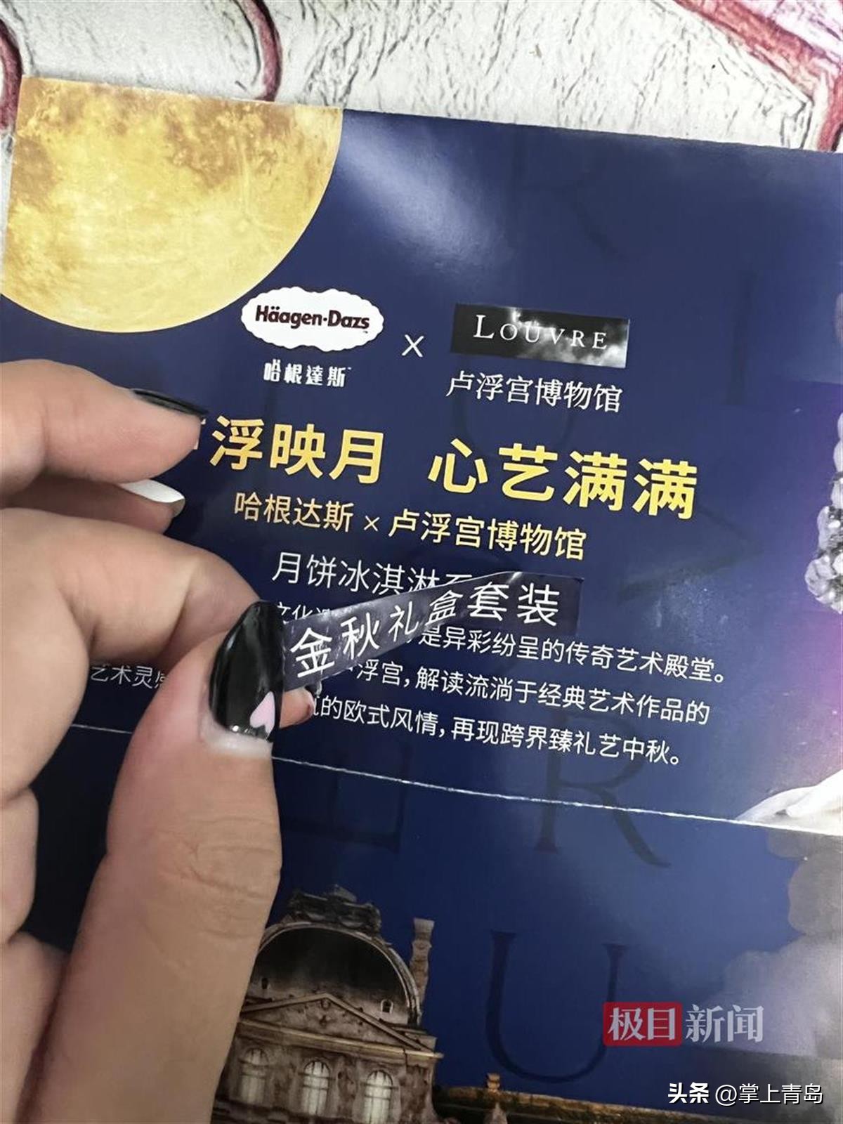 多个品牌月饼定价打擦边球,天价月饼商家擦边球规避红线
