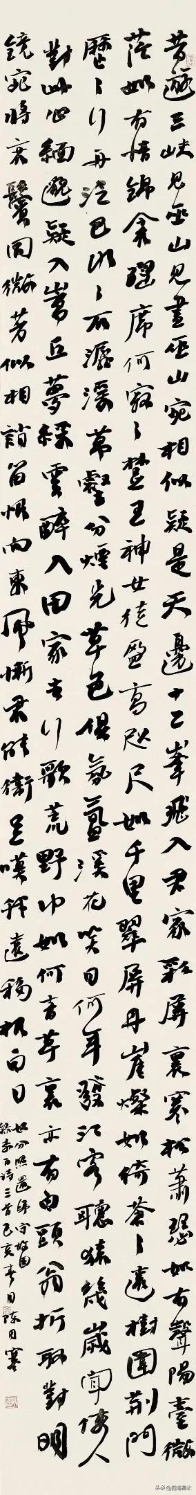 三杯好酒,入国展获兰亭奖书法