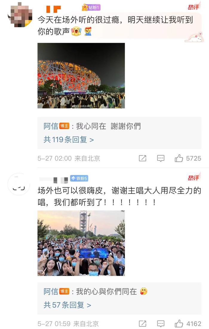 五月天演唱会门票为何一票难求,五月天演唱会一票难求深圳