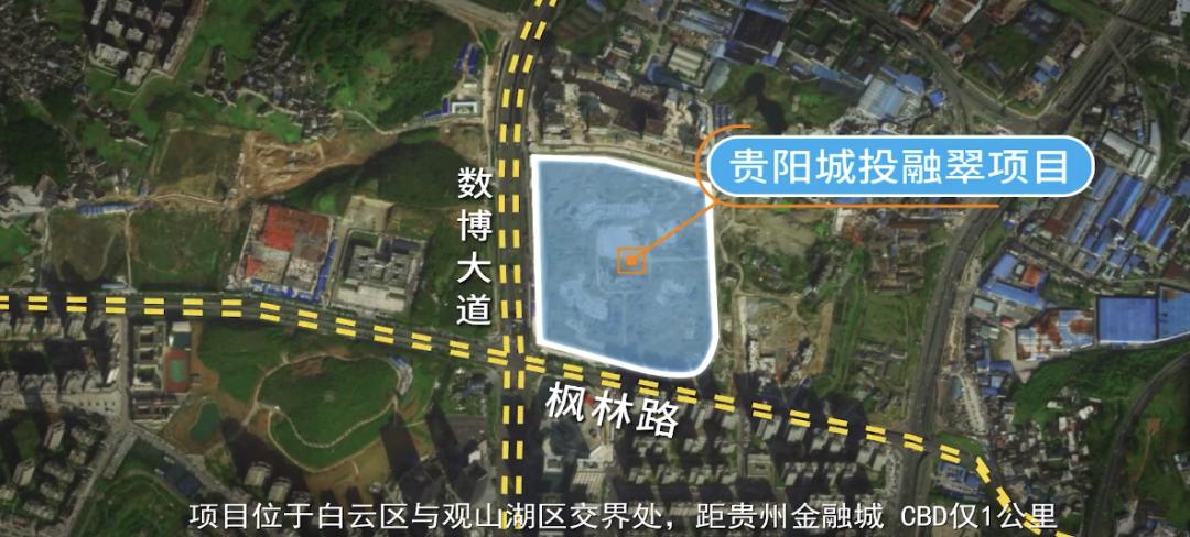 贵阳城投与贵阳城发哪个好,贵阳城投5个项目