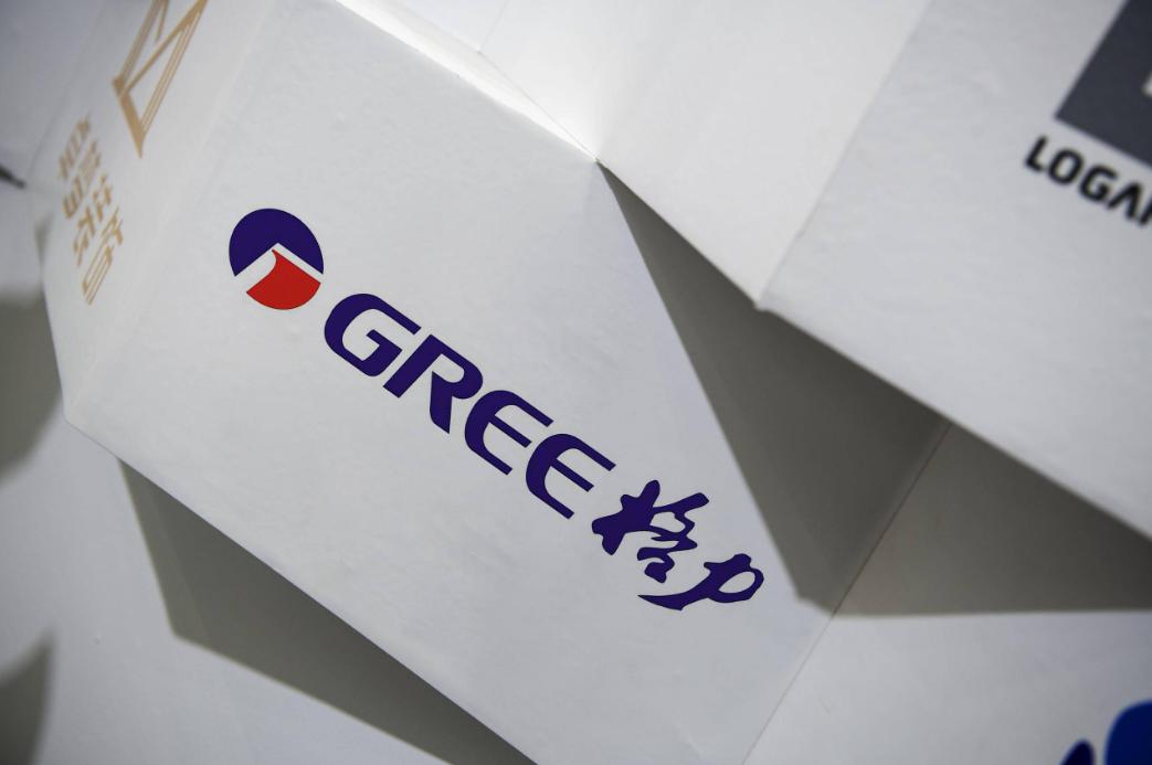 格力电器财务风险及控制问题研究,格力电器经营风险如何控制