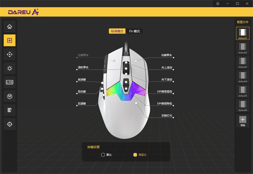 达尔优a980玩游戏,达尔优a980有线
