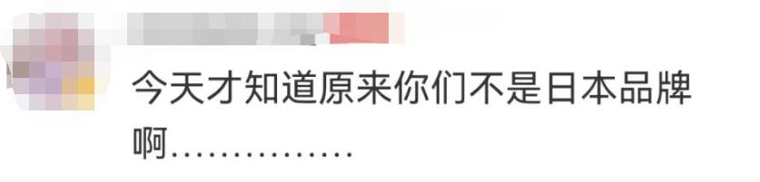 名创优品说旗袍是真的吗,名创优品旗袍惹争议