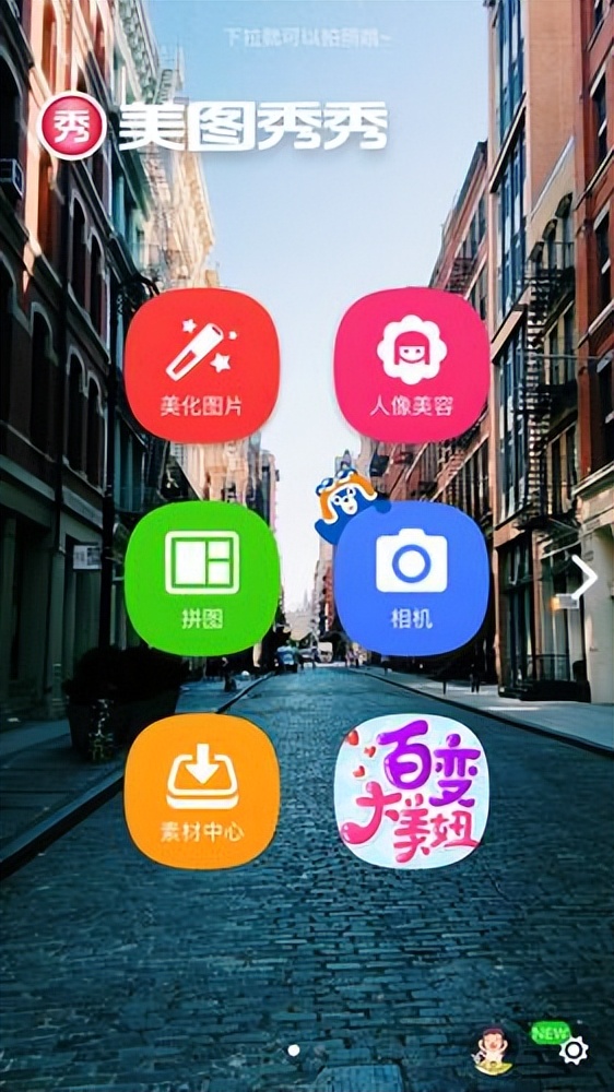 拍照可以拍出惊艳的照片的应用,手机编辑专业摄影图片哪款app最佳