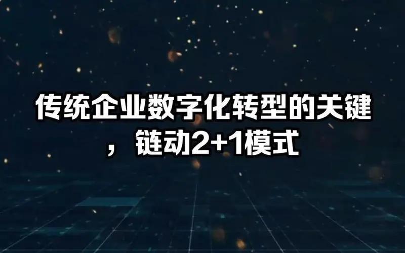 颠覆传统行业的15种创新商业模式,未来主流的12种商业模式