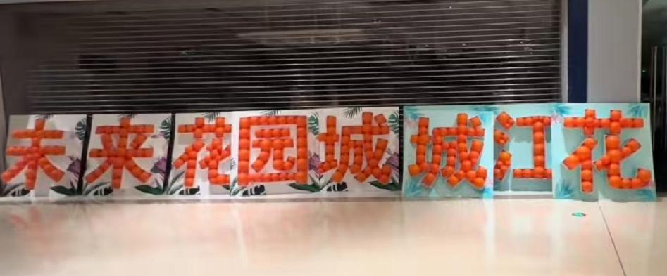 kt板创意效果图,气球kt板设计