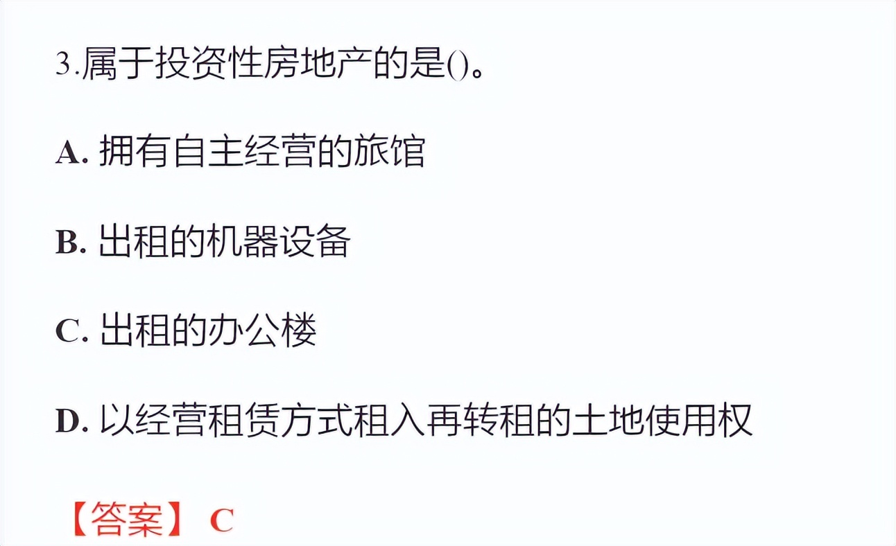 历年初级会计职称考试真题下载,高顿初级会计免费全教程直播真题