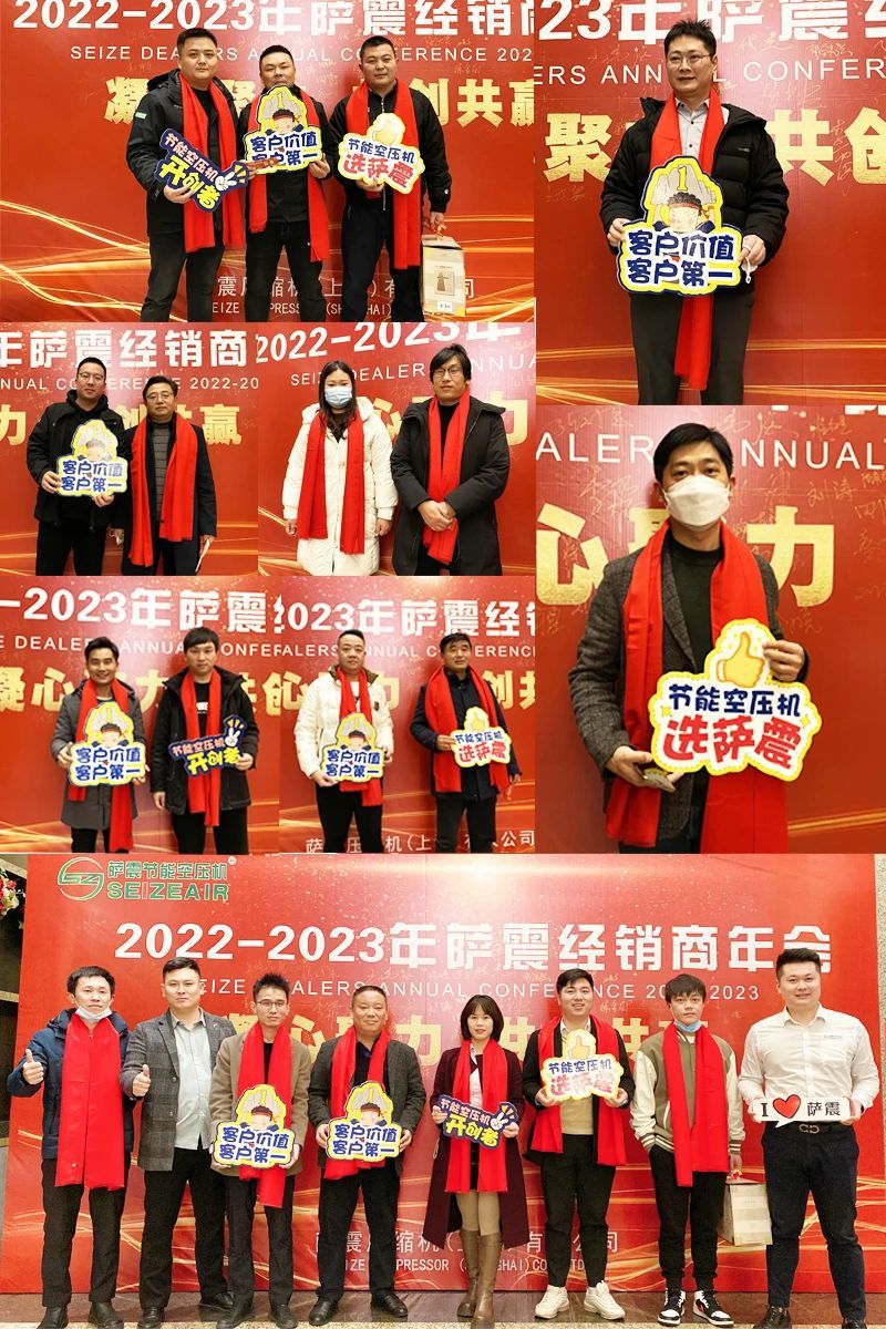 萨震节能空压机价格,萨震节能空压机年会