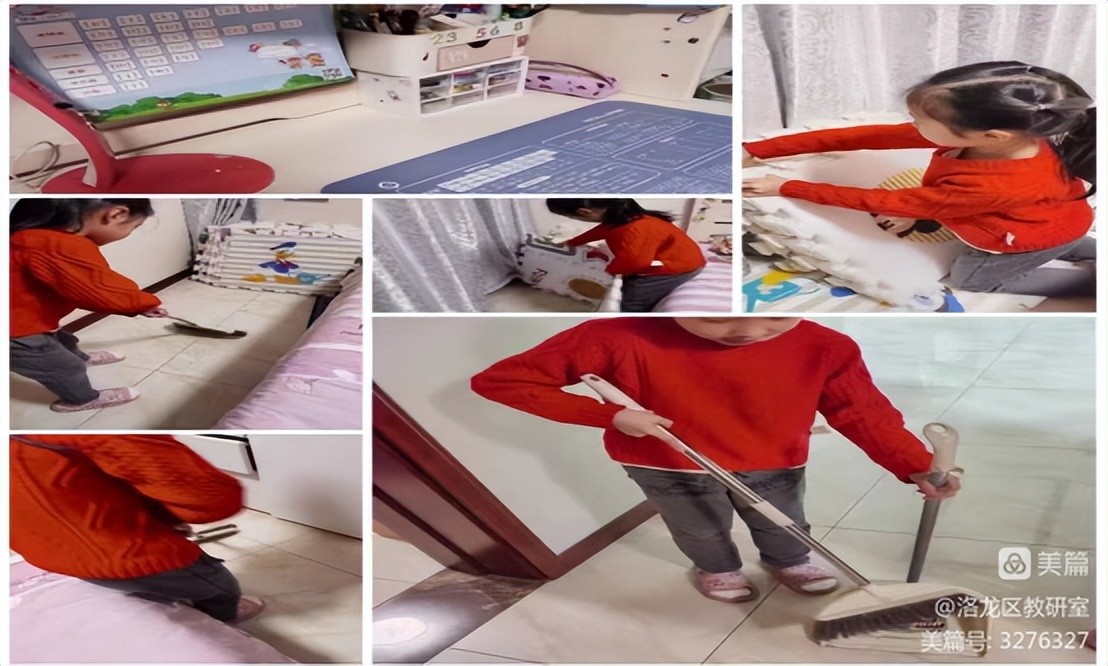 洛龙区未来小学“线上教学”经验分享（二十四）