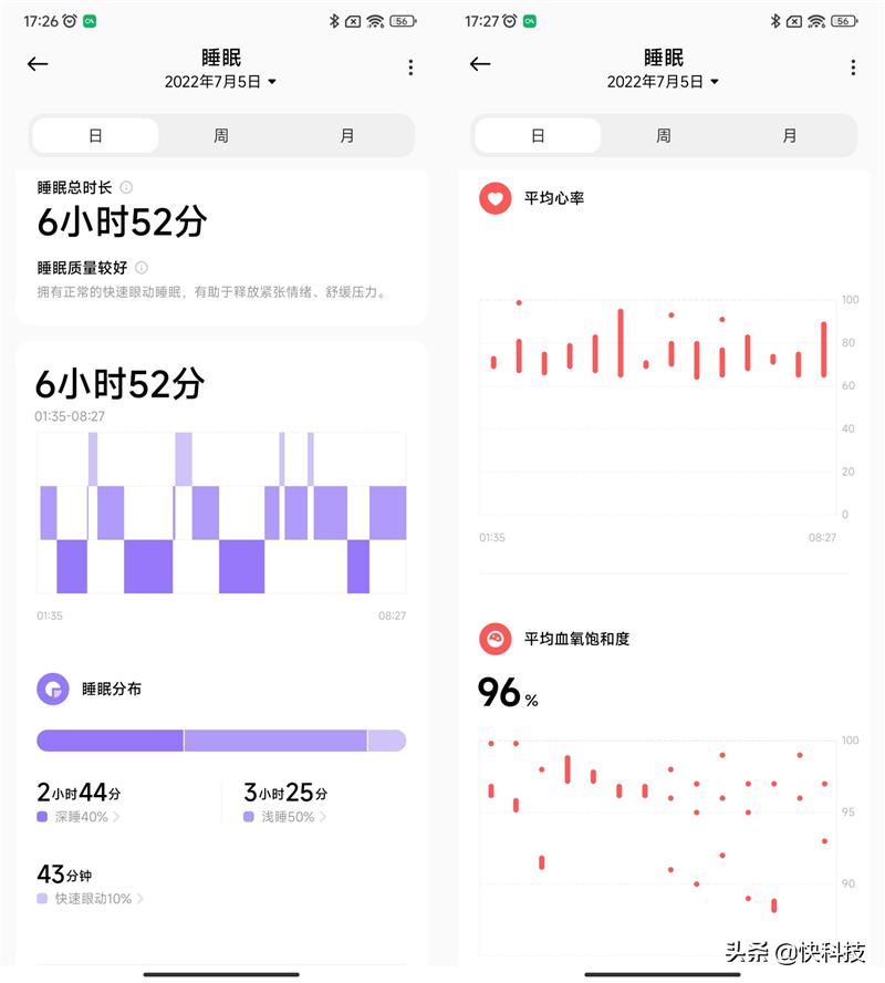 小米手环7卫星,小米手环有没有卫星定位