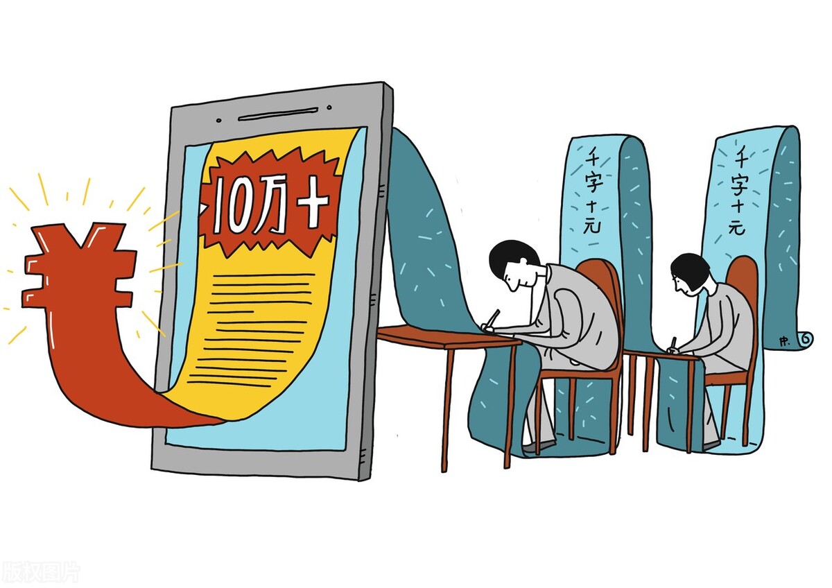 在家写文章赚钱,如何写文章赚钱