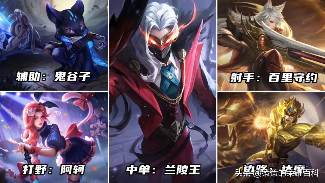 九套组合九种快乐！假期开黑的不二之选