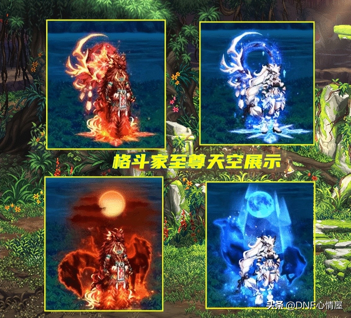 DNF：9.22金秋装扮定了？又一套职业限定天空，但外观不如魔法师