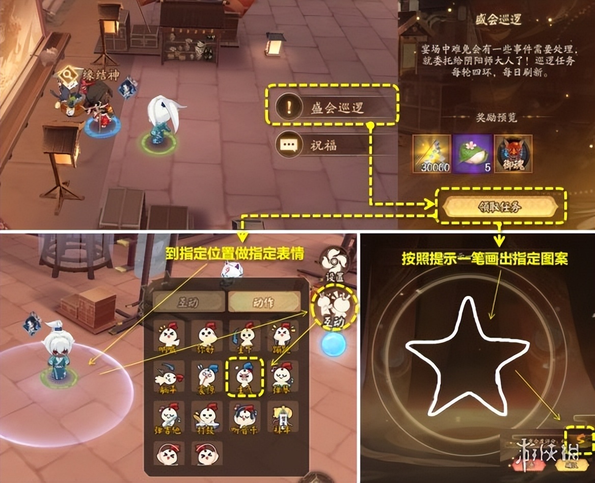 阴阳师祈舞唤神有几个阶段,阴阳师祈舞唤神攻略