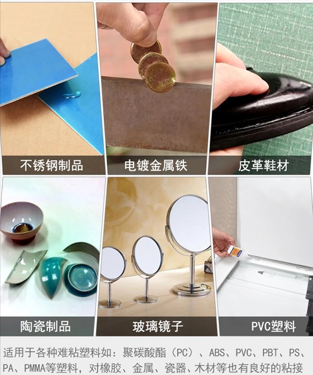 如何正确使用502胶水粘鞋,鞋子开胶用502