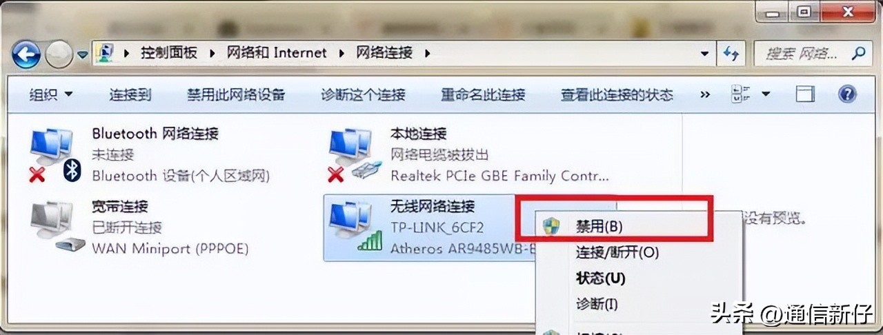 电脑网络已连接但无法上网win7,台式电脑已连接wifi但无法上网