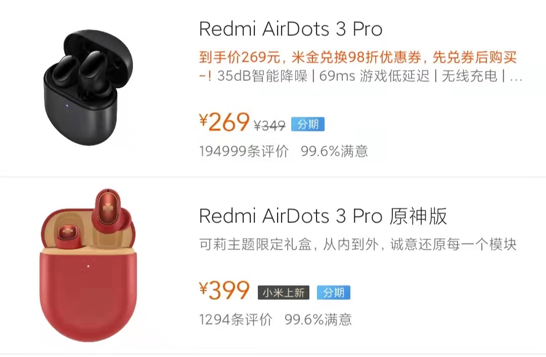 买椟还珠的现代版本,买椟还珠当代