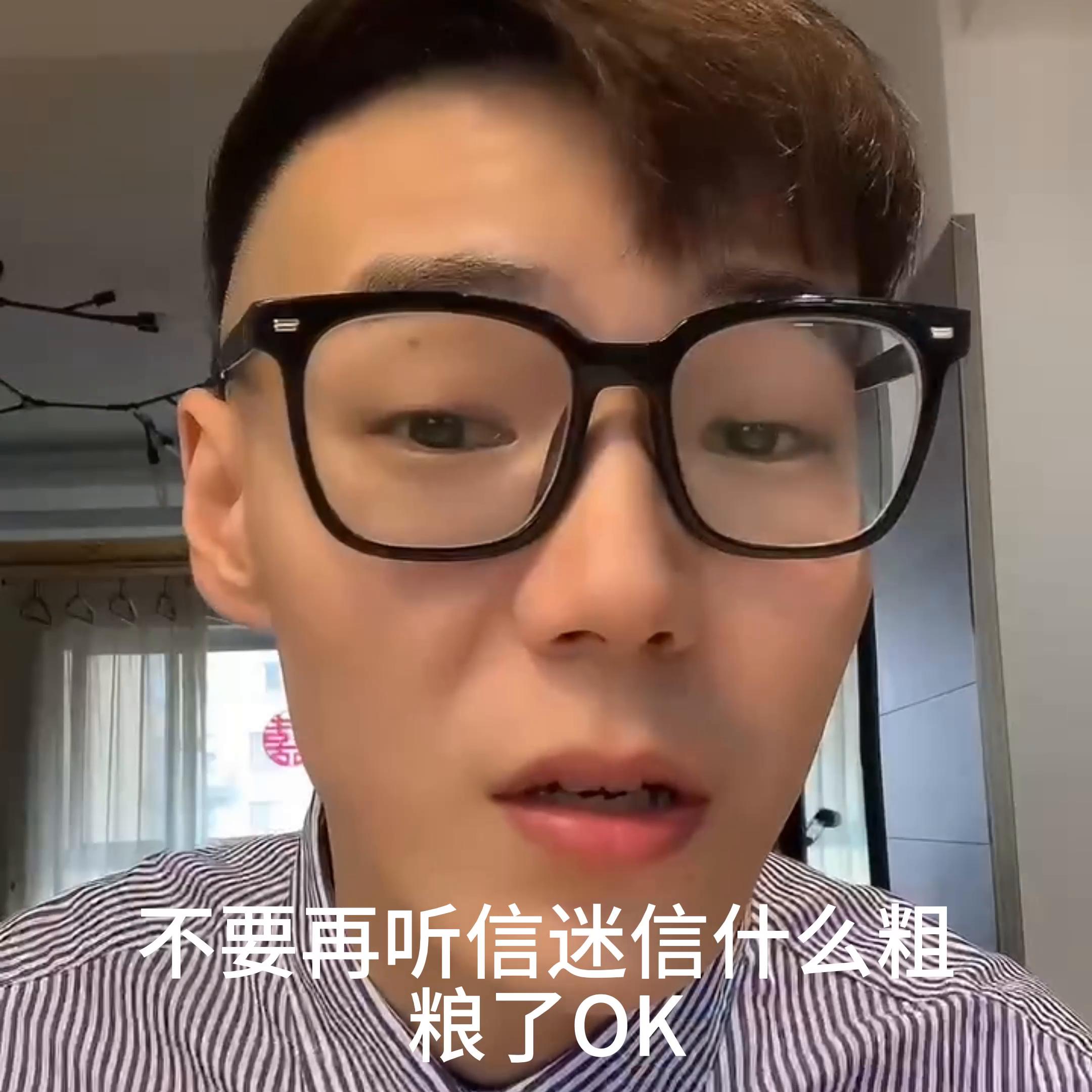 希望你们在减肥的路上不踩坑或者少踩坑。#精致男孩