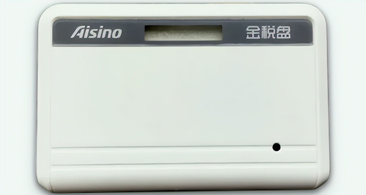 税控盘丢了如何注销,公司税控盘丢了怎么办